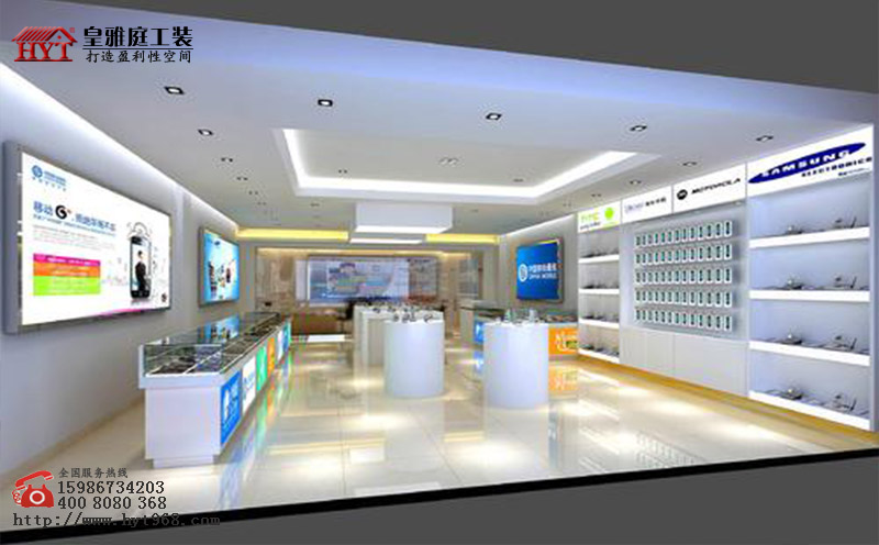 手机店效果图