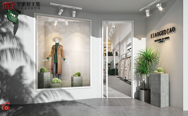 简约服装店装修效果图
