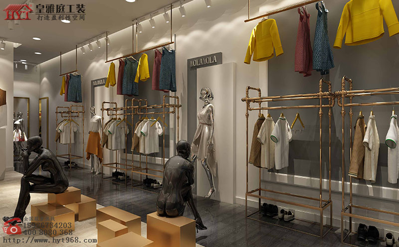 服装店装修设计效果图