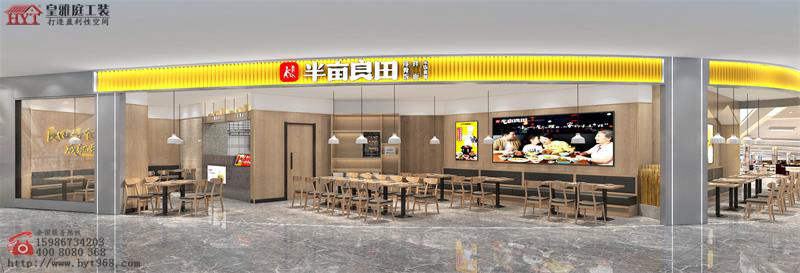 半亩良田装修设计效果图