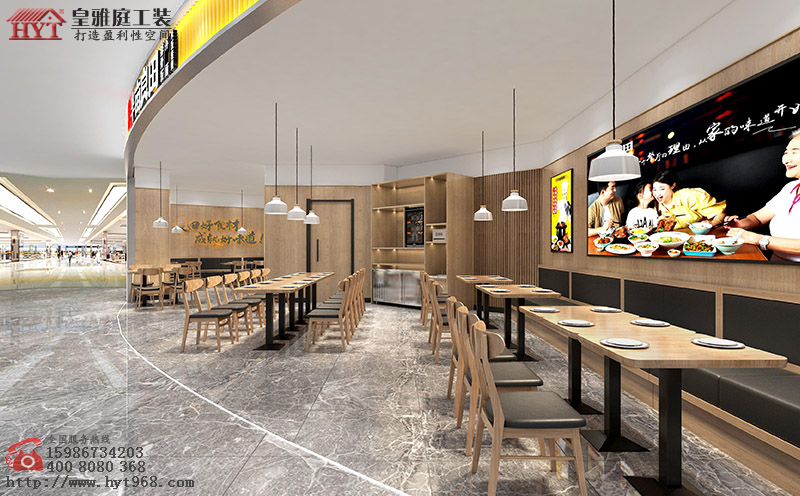 餐饮店效果图