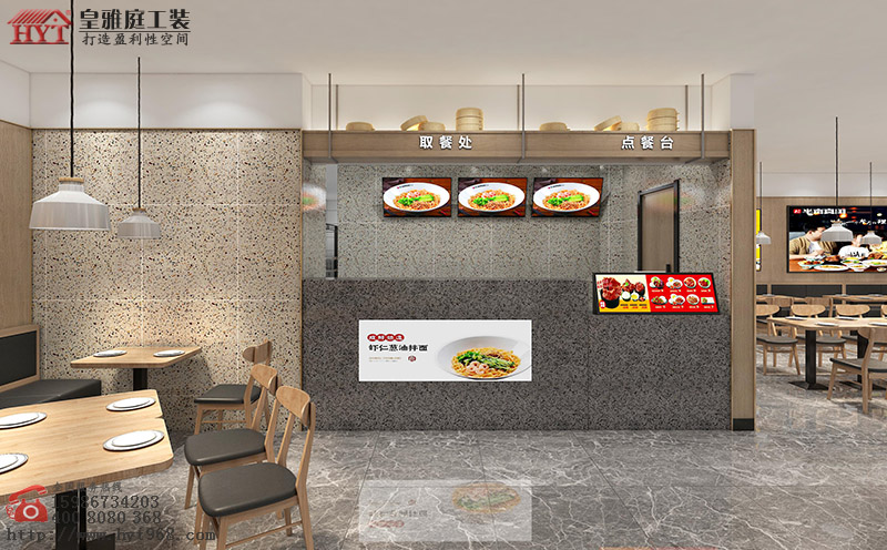 餐饮店设计效果图