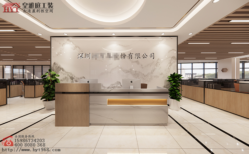 前厅效果图