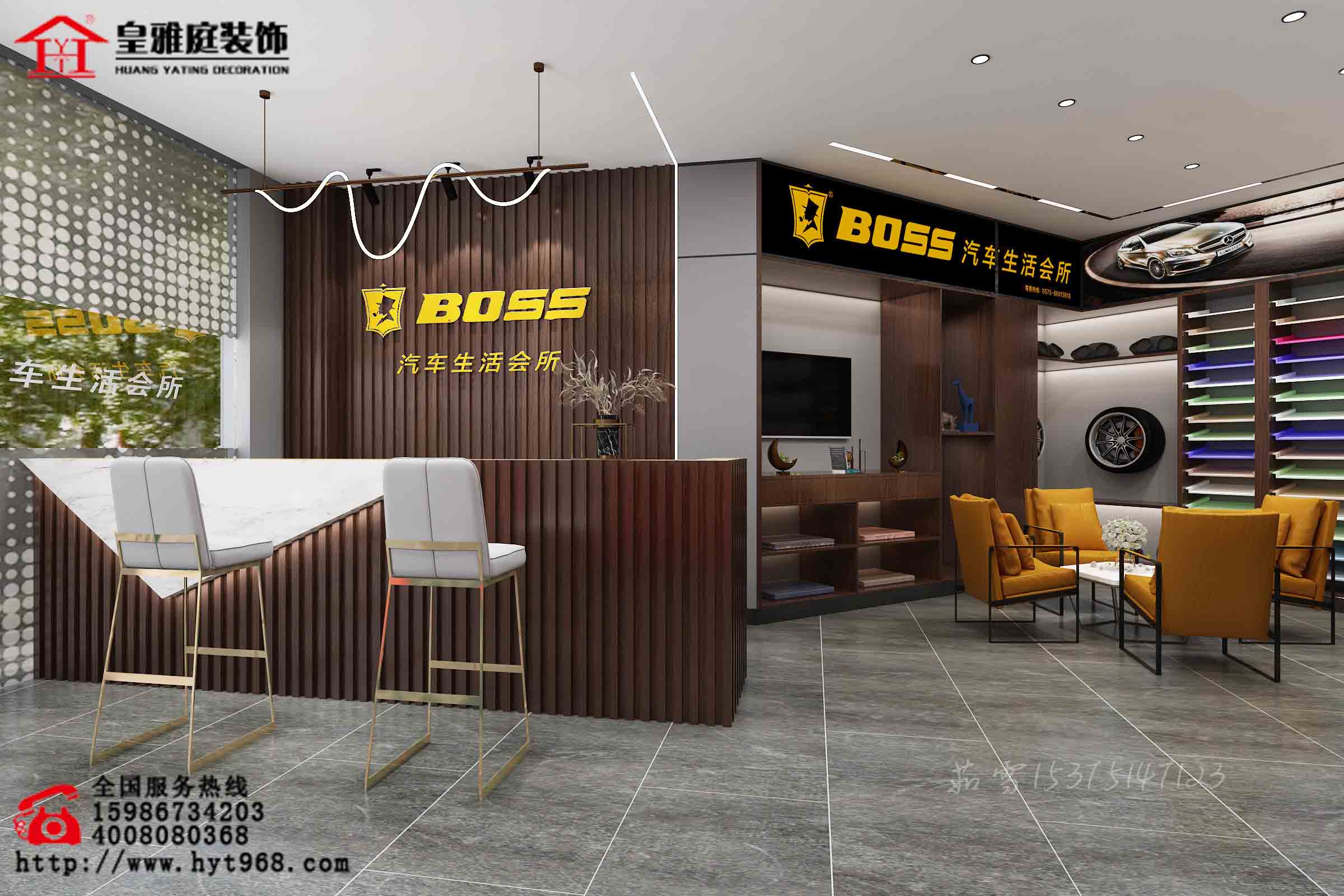 汽车美容店装修效果图