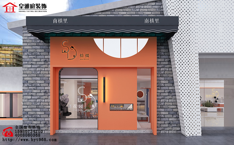现代简约风格咖啡店