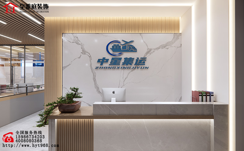 办公室背景设计墙效果图