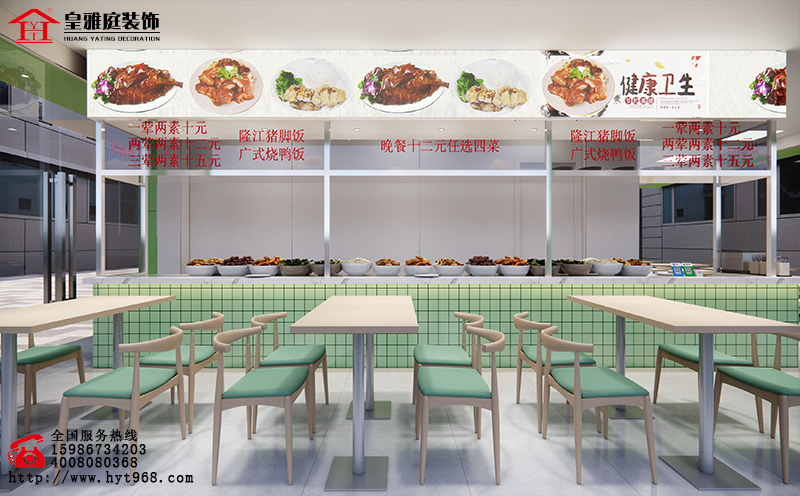 龙岗快餐店装修设计