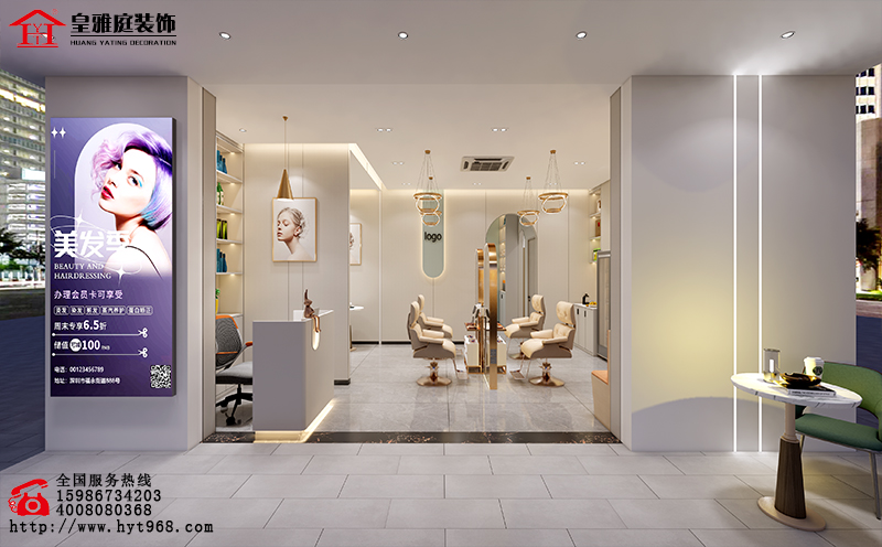 深圳美发店装修设计