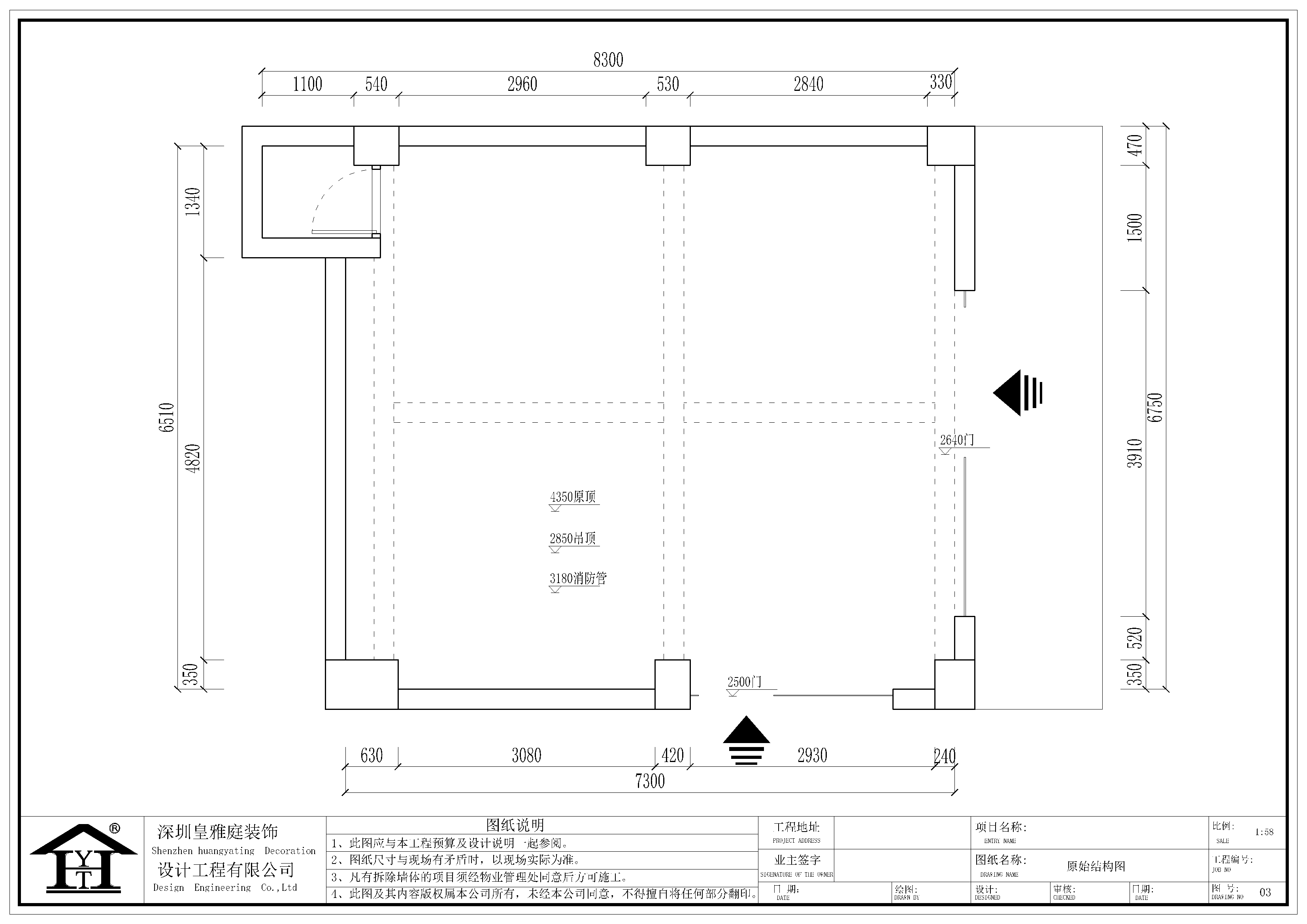 深圳美发店装修设计