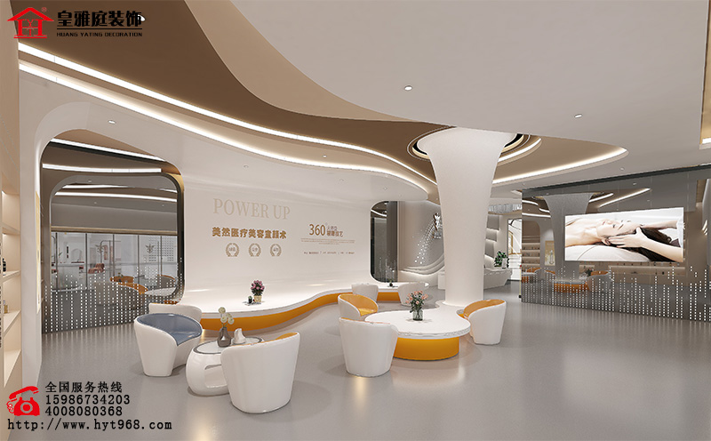 网红美容院效果图