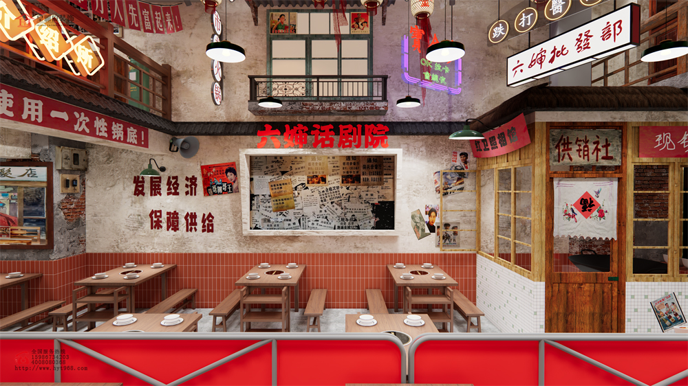餐饮店装修效果图